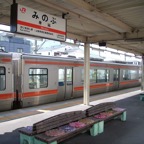 Bahnhof in Japan